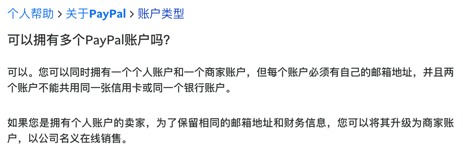 image-20220808163806782