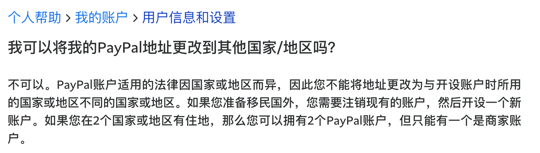 image-20220808163858848