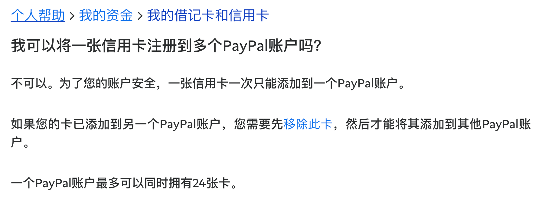 image-20220808165234038