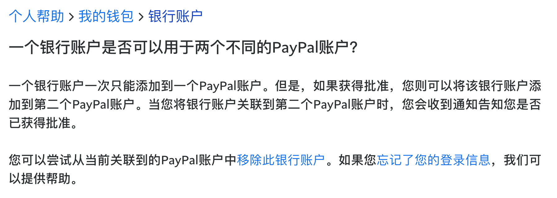 image-20220808165609542