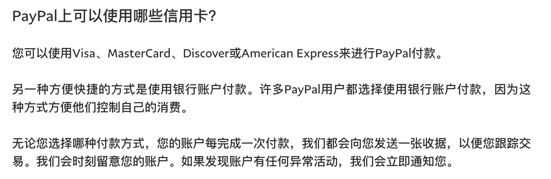 image-20220808165821600