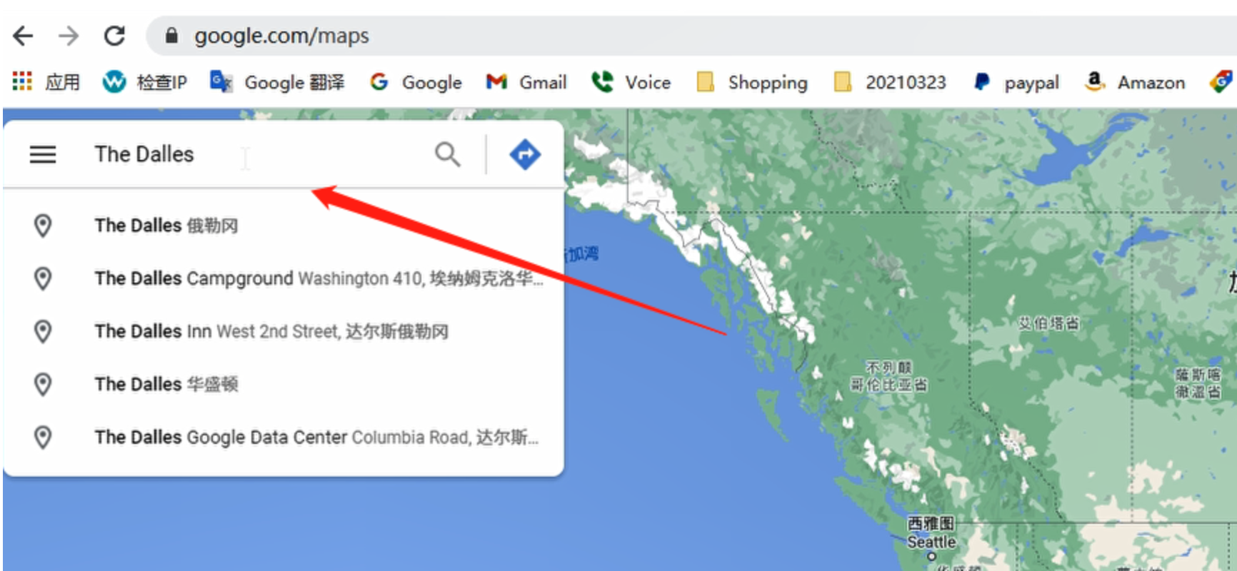 image-20220808174301313