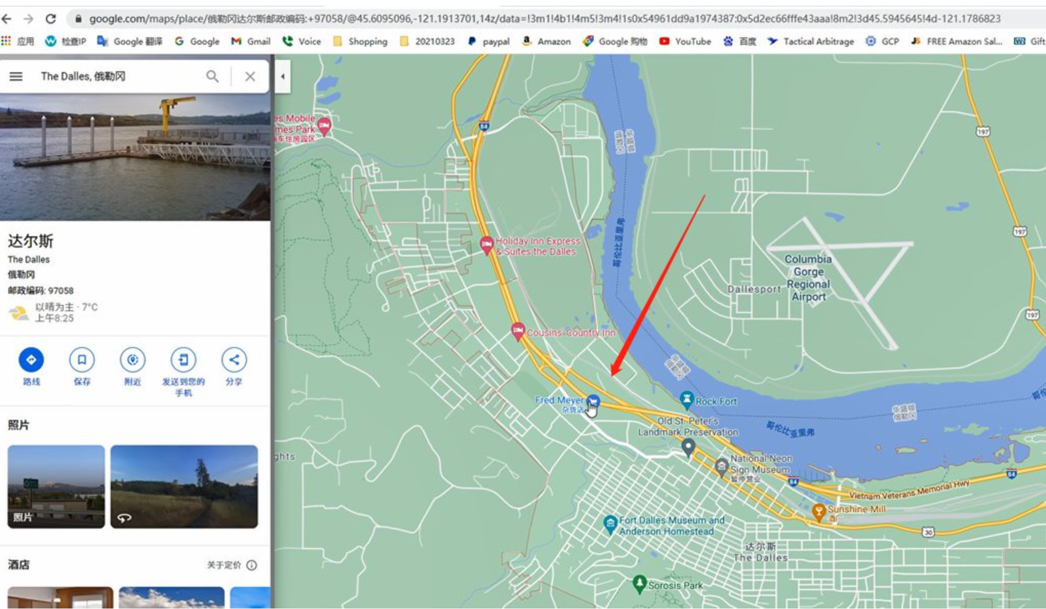 image-20220808174326012