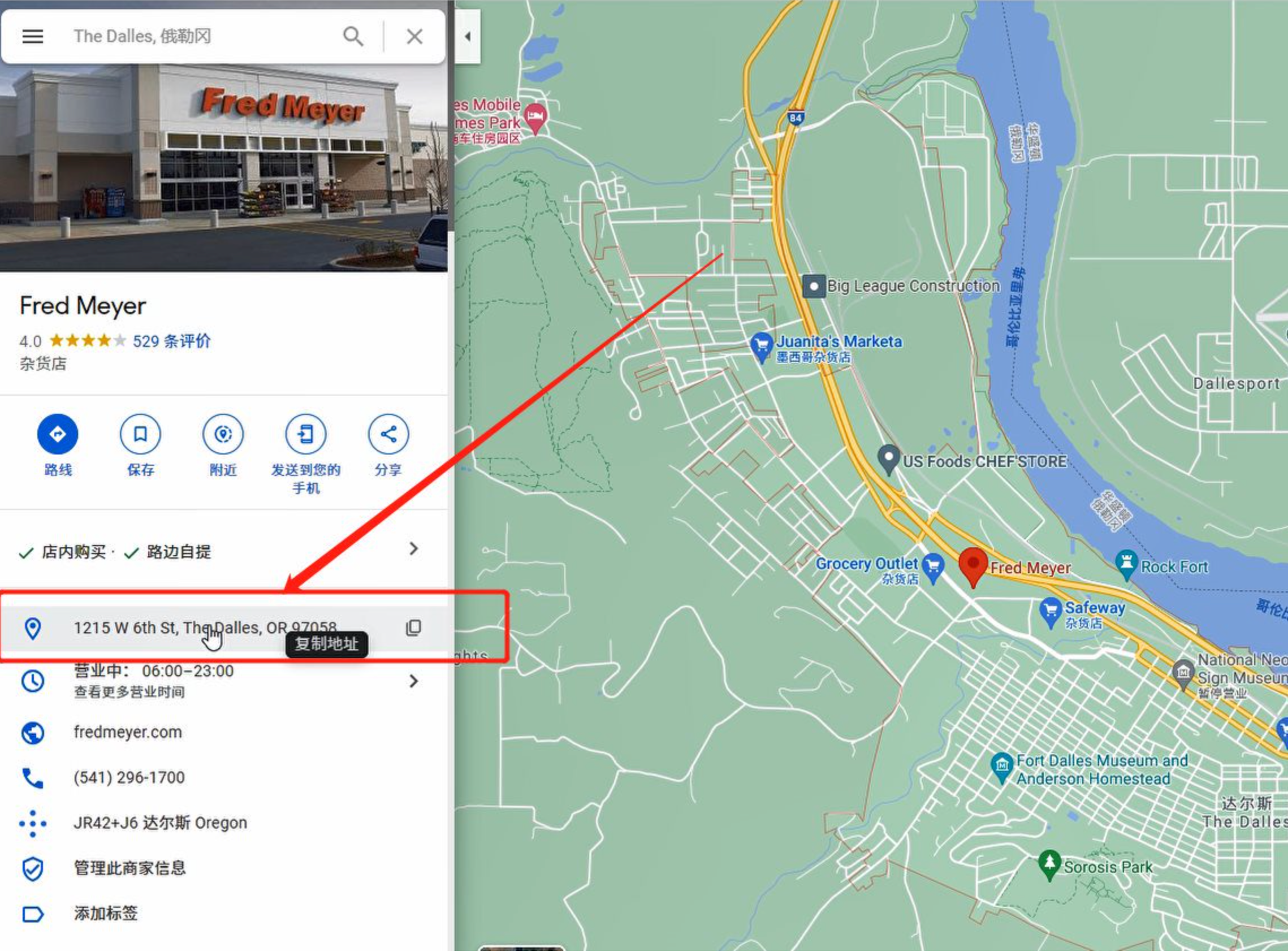 image-20220808174347649